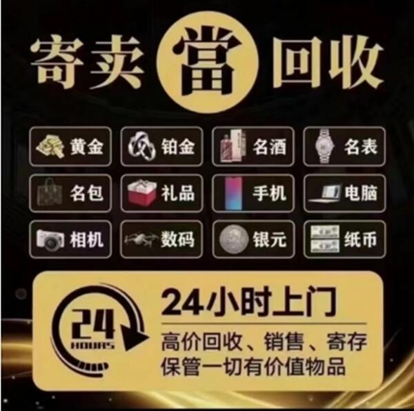 阿坝州马尔康抵押汽车